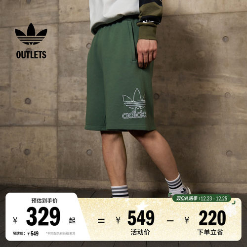 阿迪达斯三叶草男adicolor短裤