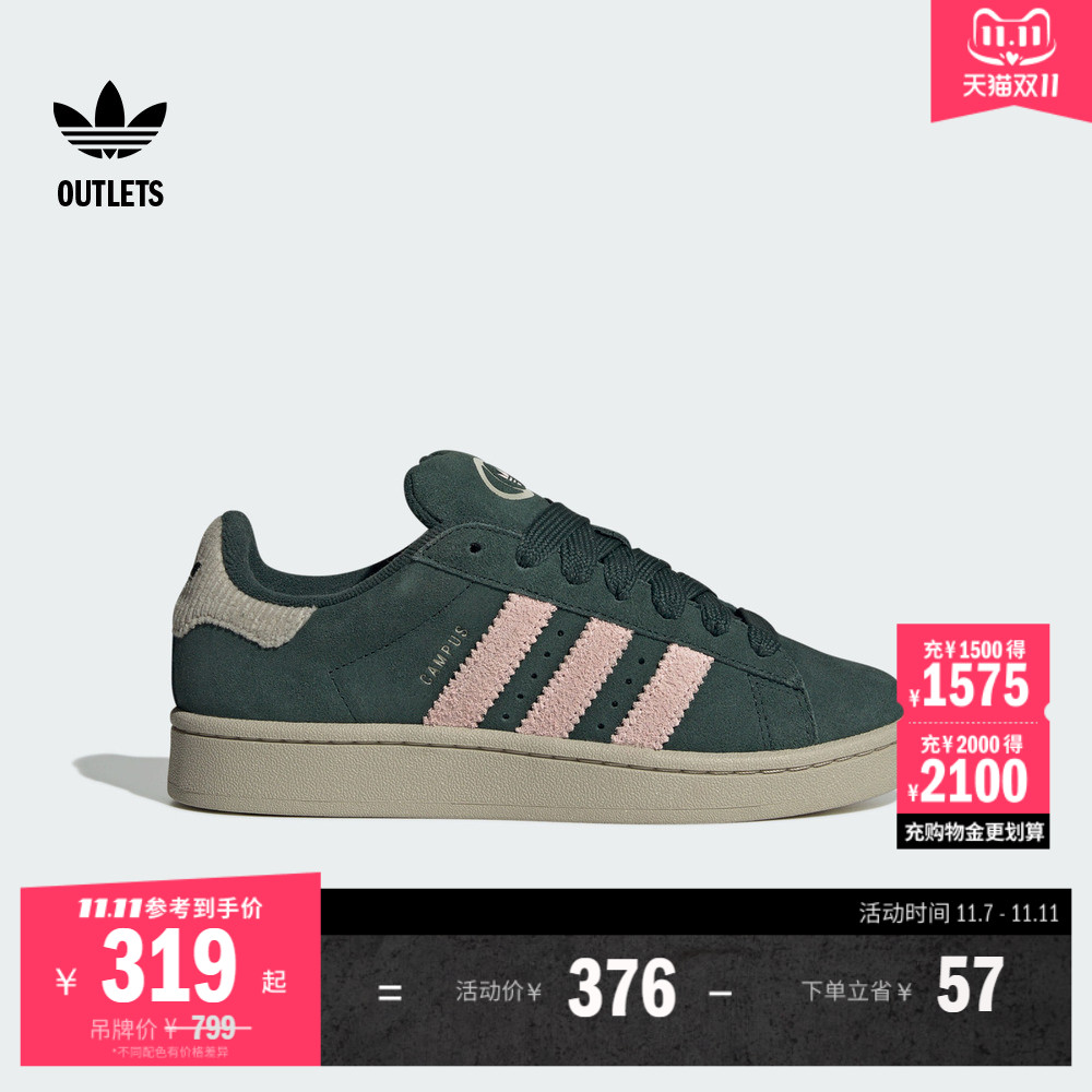 面包鞋阿迪达斯三叶草男女滑板鞋