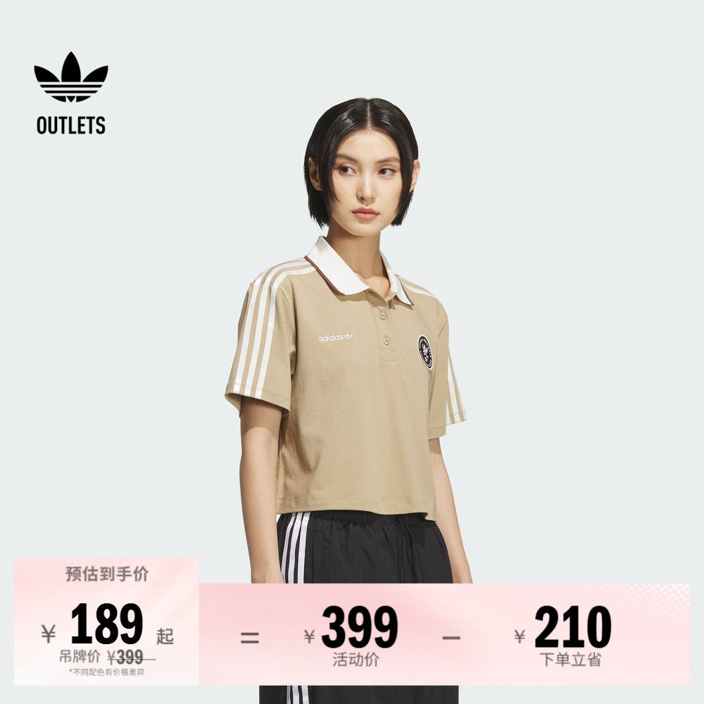 复古球衣风运动纯棉短款运动短袖POLO衫女夏adidas阿迪达斯三叶草