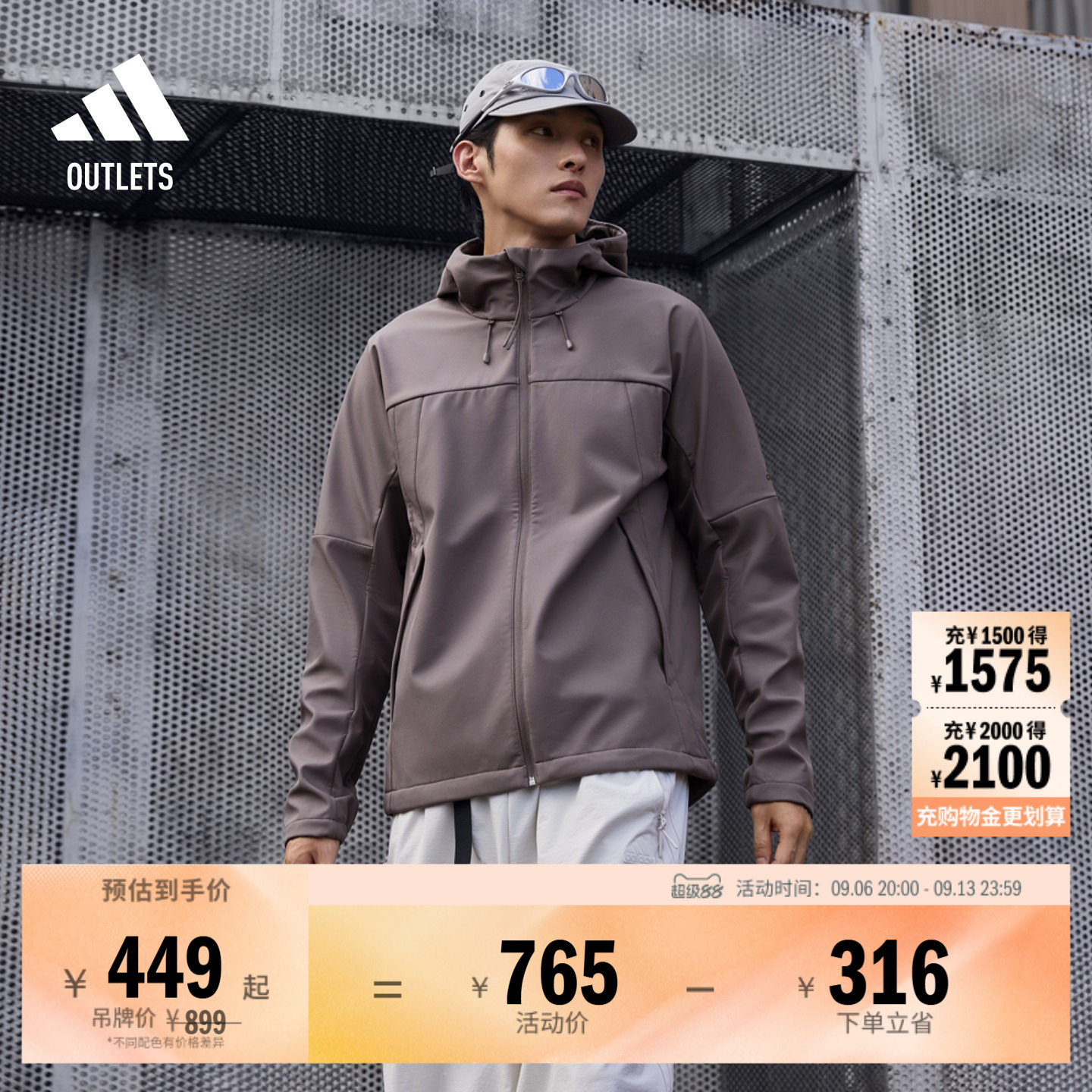 拒水防风休闲简约加绒连帽夹克外套男女秋冬adidas阿迪达斯轻运动
