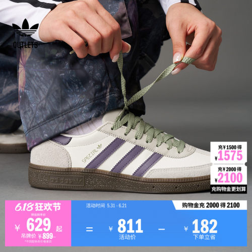 阿迪达斯三叶草经典鞋