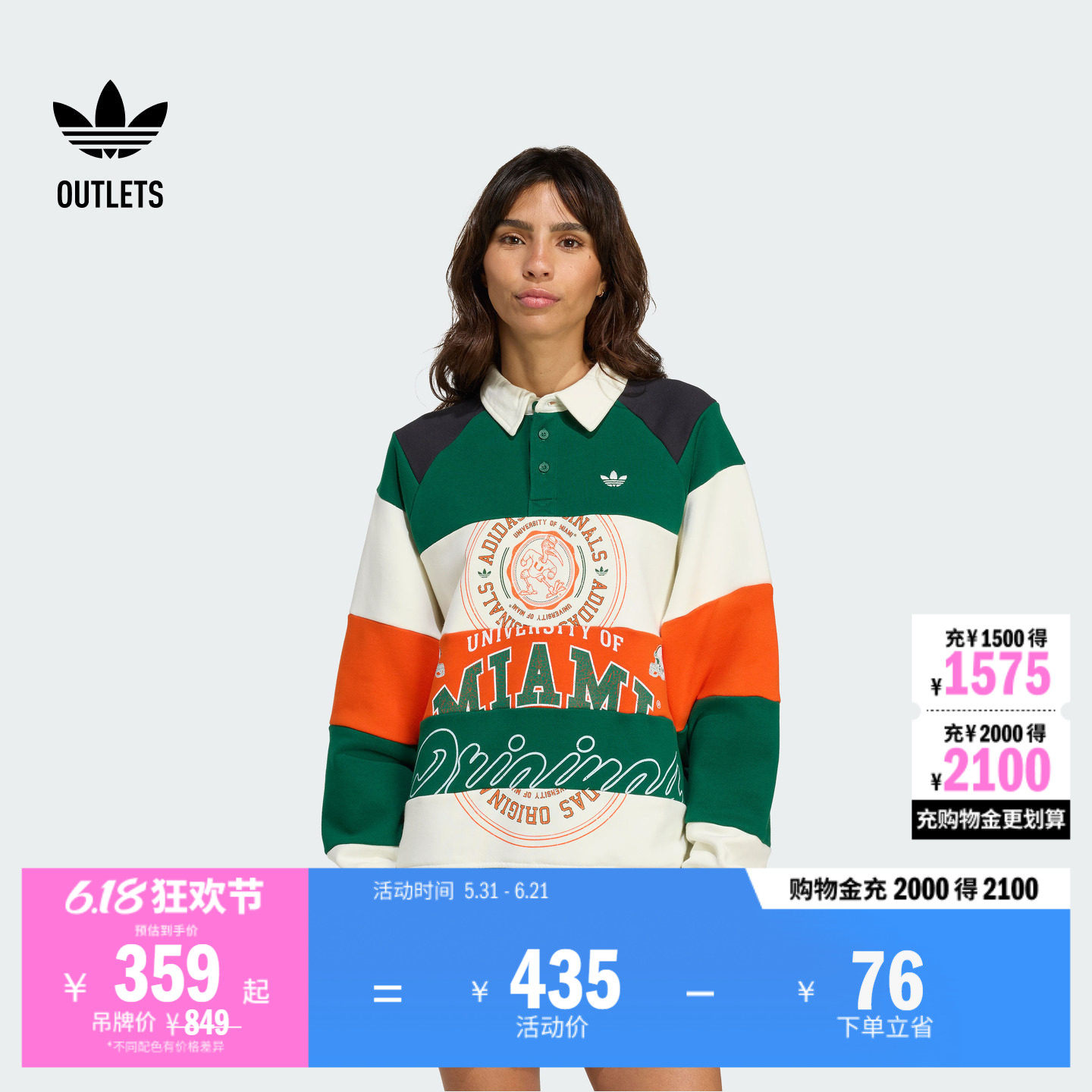 宽松运动套头卫衣女装adidas阿迪达斯官方outlets三叶草KT0862