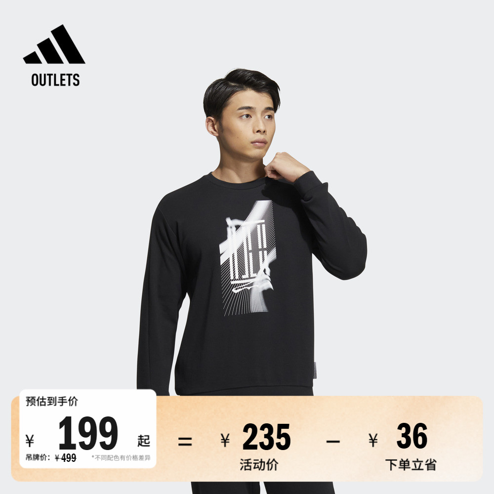 半拉链运动套头卫衣男装adidas阿迪达斯官方outlets IW8398
