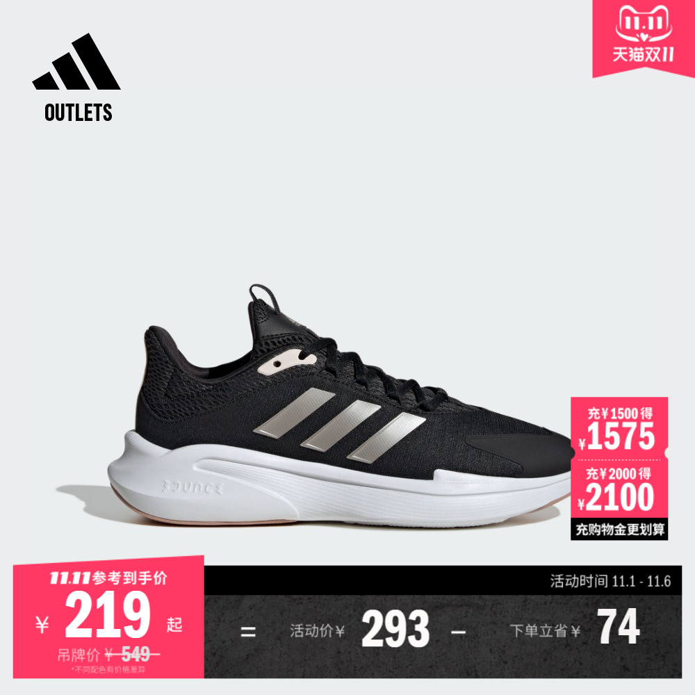 ALPHAEDGE +休闲时尚跑步鞋女子adidas阿迪达斯官方outlets轻运动