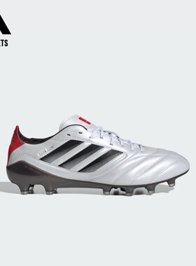 COPA ICON II FG/AG软人造草坪低帮短钉足球鞋男女adidas阿迪达斯