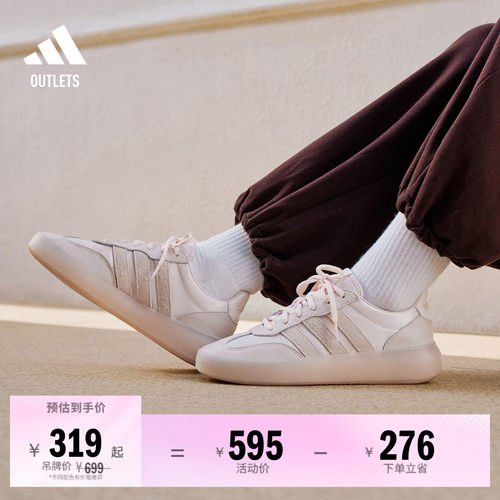 果冻T头鞋阿迪达斯休闲鞋