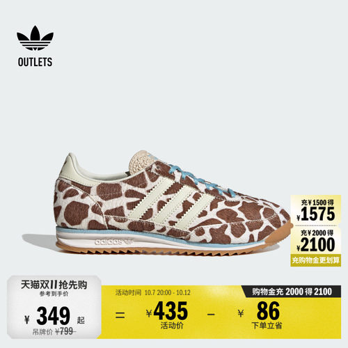 T头鞋阿迪达斯三叶草经典鞋