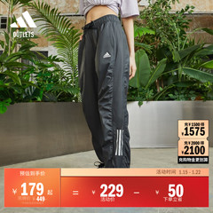 休闲舒适束脚运动裤女装adidas阿迪达斯官方outlets轻运动JI6994