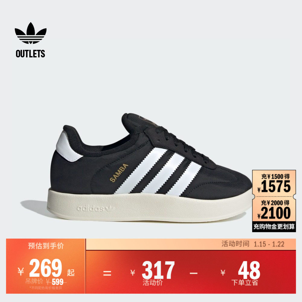 T头鞋 SAMBA HOME亲子款复古保暖板鞋面包鞋adidas阿迪达斯三叶草,运动鞋new,板鞋,淘宝优惠券,粉丝福利购,淘宝优惠卷