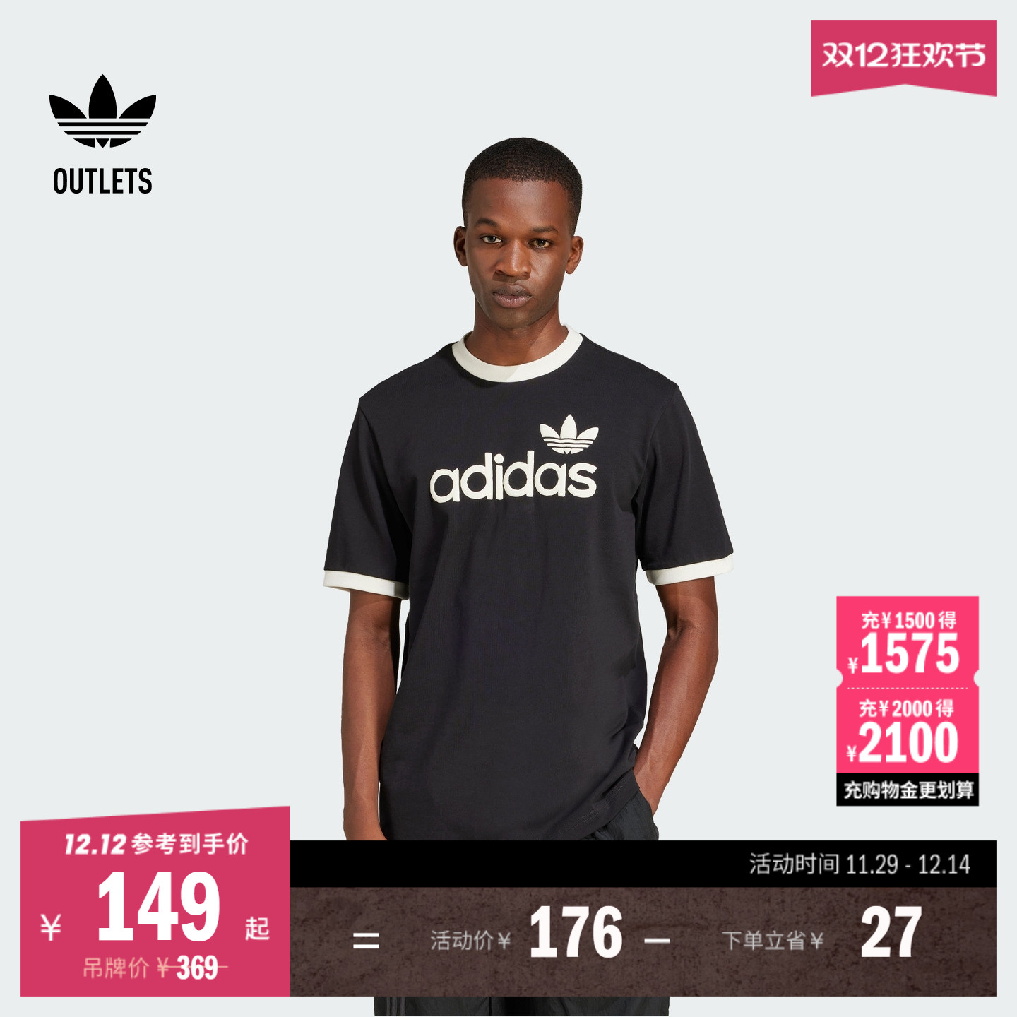 阿迪达斯三叶草男子短袖T恤