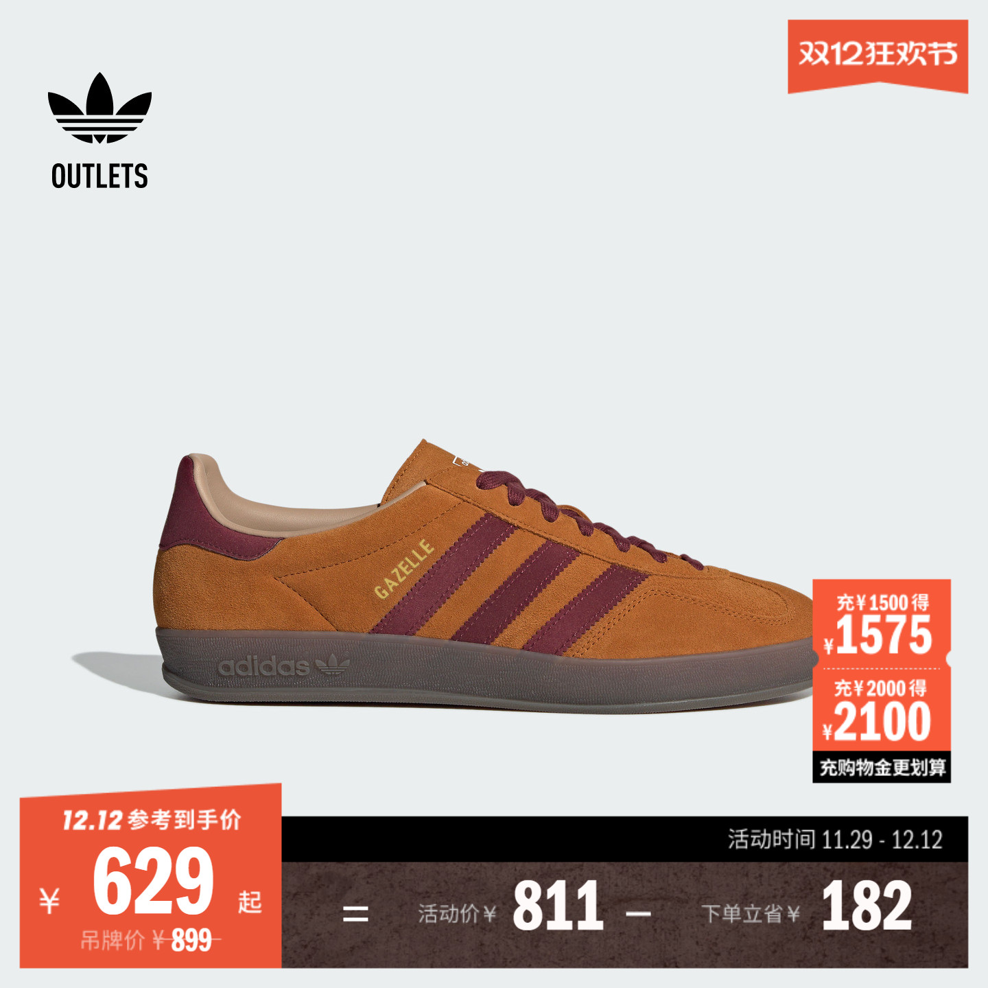 T头鞋阿迪达斯三叶草男女德训鞋