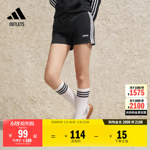 阿迪达斯轻运动女休闲舒适短裤