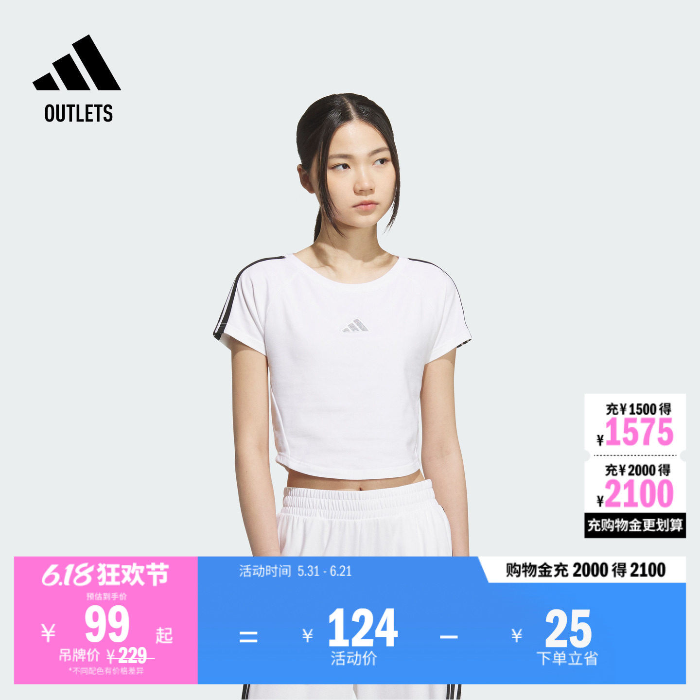 休闲短袖T恤女装夏季adidas阿迪达斯官方outlets轻运动