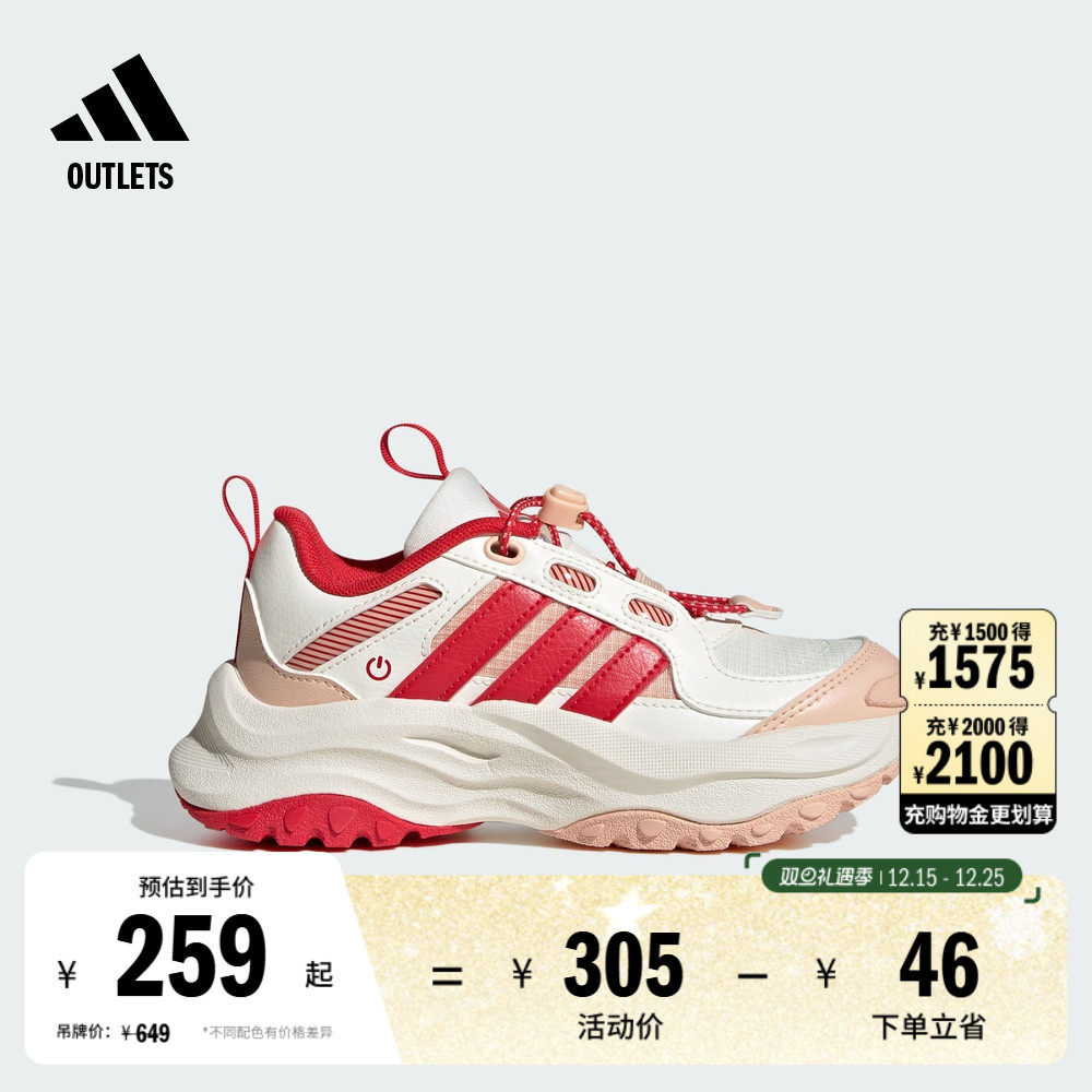 小千层闪灯鞋阿迪达斯小童老爹鞋