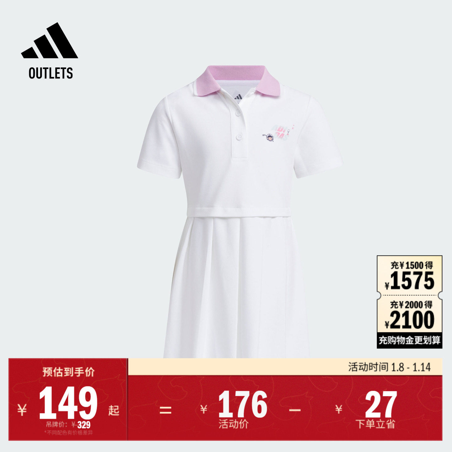 休闲翻领短袖连衣裙女小童夏季adidas阿迪达斯官方outlets轻运动