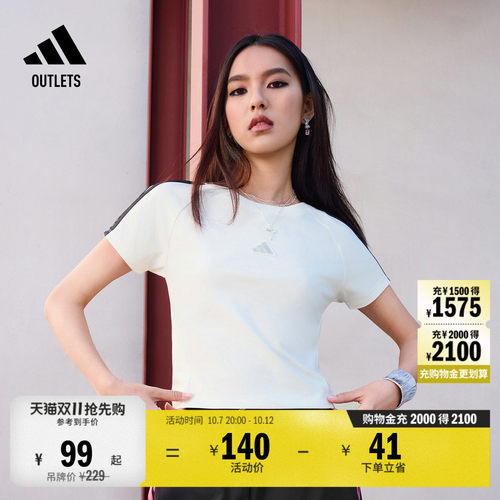 阿迪达斯女子短袖T恤adidas