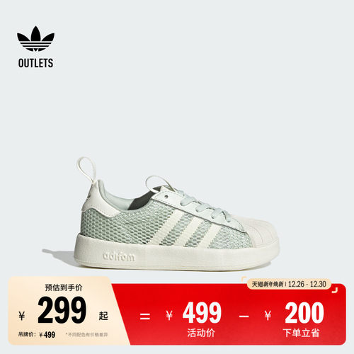 官方旗舰店 运动鞋/休闲鞋