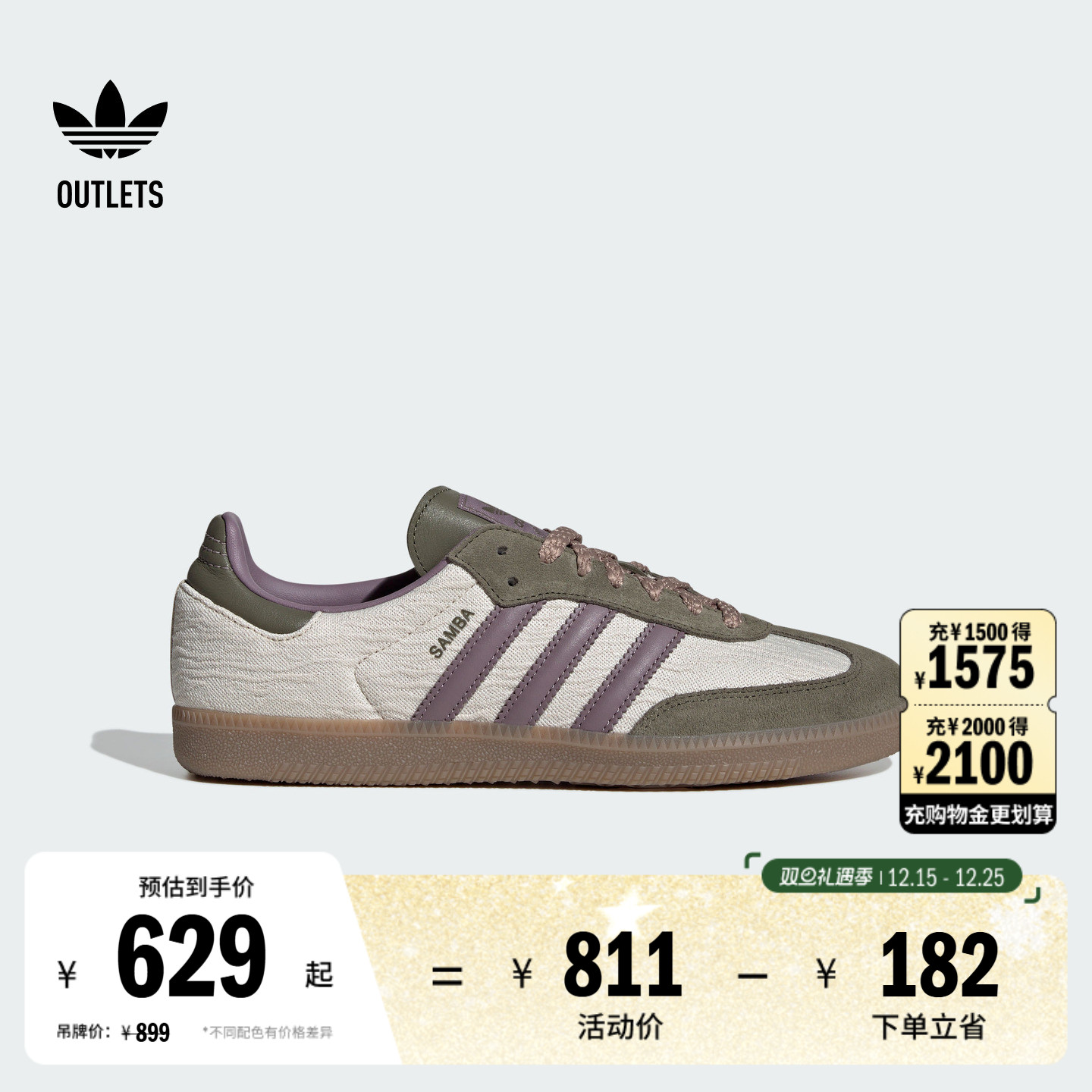 T头鞋阿迪达斯三叶草板鞋德训鞋