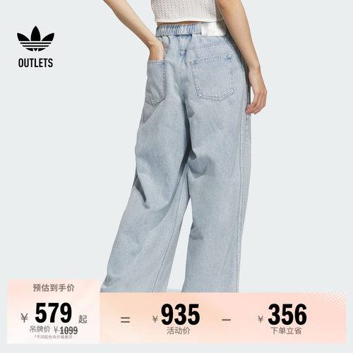 阿迪达斯三叶草女子运动裤