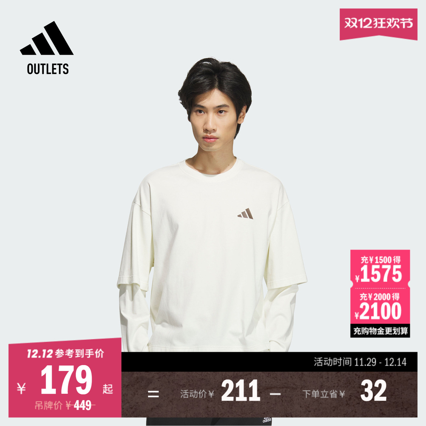 假两件宽松纯棉圆领长袖T恤男装adidas阿迪达斯官方outlets轻运动