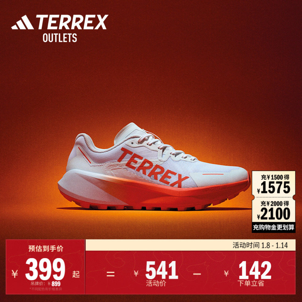 AGRAVIC 3户外越野跑鞋女子adidas阿迪达斯官方outlets TERREX