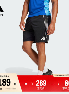 速干足球训练运动短裤男装夏季adidas阿迪达斯官方outlets JF0571