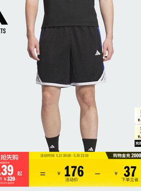 舒适篮球运动三条纹短裤男装夏adidas阿迪达斯官方outlets JN0745