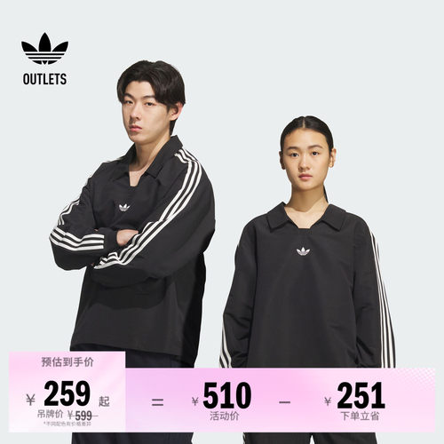 阿迪达斯三叶草男女长袖POLO衫