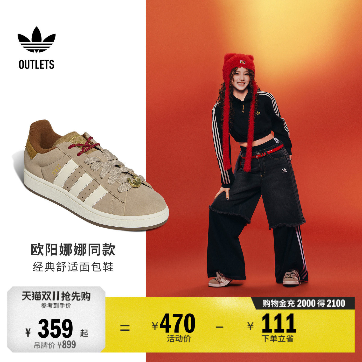 欧阳娜娜同款面包鞋CAMPUS 00s经典板鞋男女adidas阿迪达斯三叶草