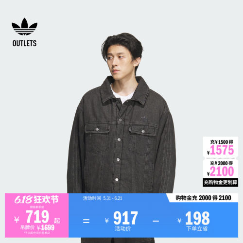 阿迪达斯三叶草男牛仔保暖棉服