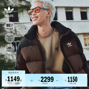 经典撞色立领保暖鸭绒羽绒服男装秋冬adidas阿迪达斯三叶草