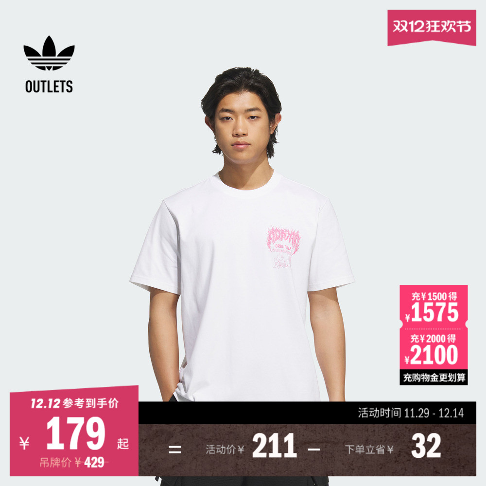 阿迪达斯三叶草男子短袖T恤