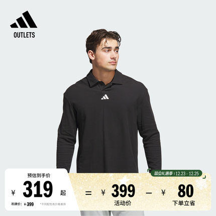 高尔夫运动舒适长袖POLO衫男装adidas阿迪达斯官方outlets JN3038