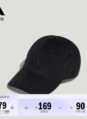阿迪达斯男女帽子adidas