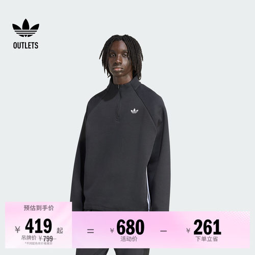 阿迪达斯三叶草男子套头衫