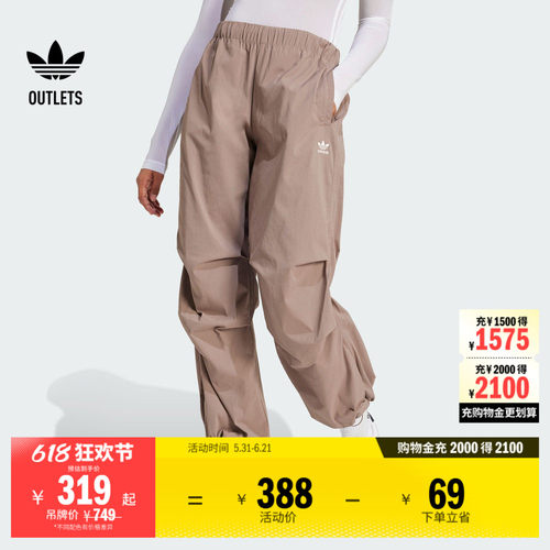 经典舒适实用宽松运动裤女装adidas阿迪达斯官方outlets三叶草