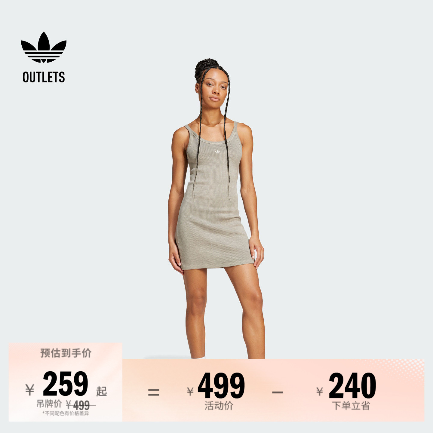 阿迪达斯三叶草女子连衣裙图片