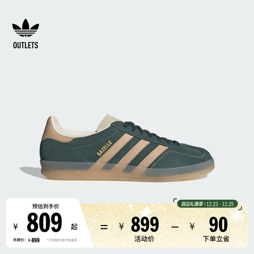 T头鞋阿迪达斯三叶草经典鞋