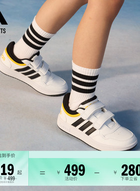 男女小童 HOOPS 3.0 CF魔术贴休闲篮球风板鞋儿童adidas阿迪达斯