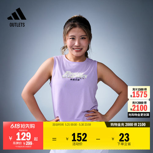 阿迪达斯联名女子无袖背心