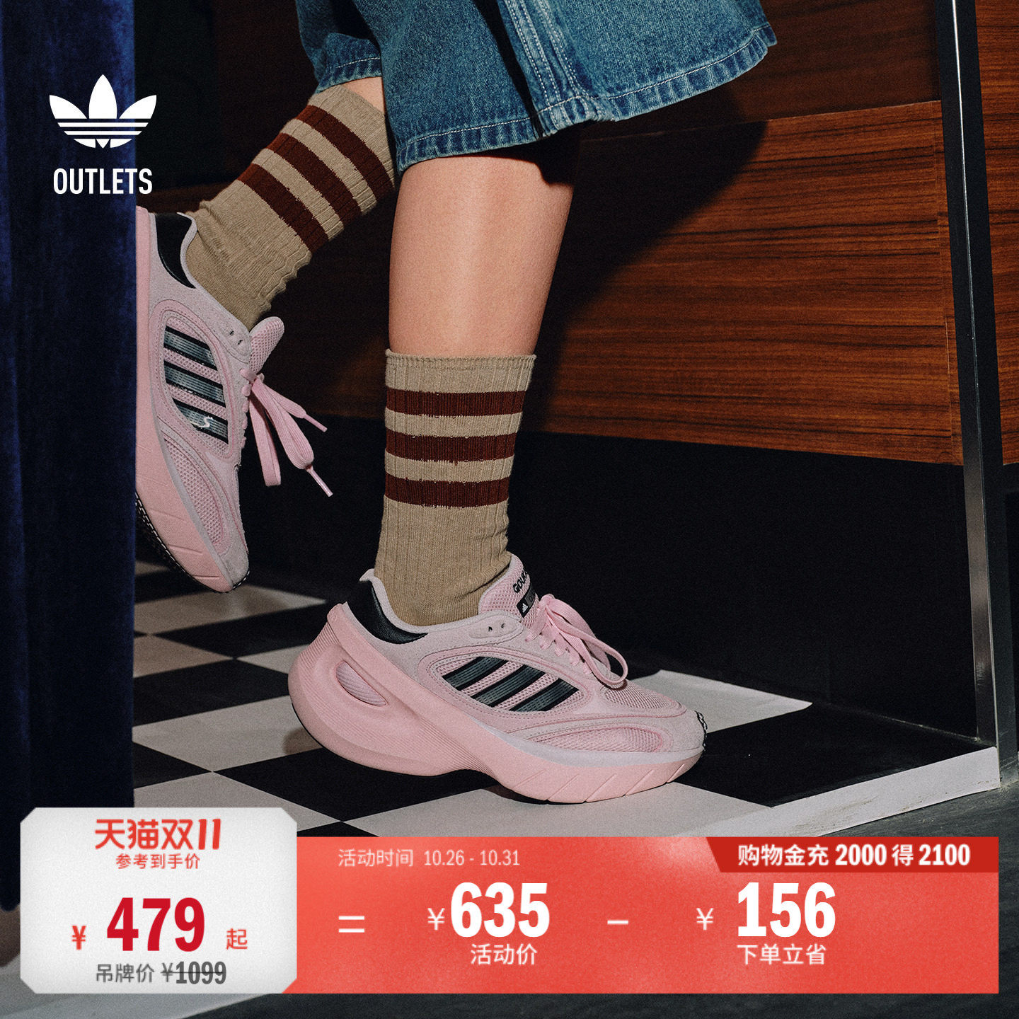 阿迪达斯三叶草男女厚底运动鞋