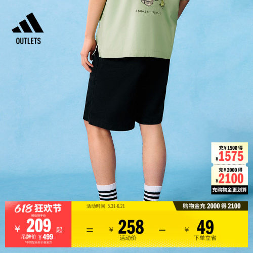 阿迪达斯男子运动短裤