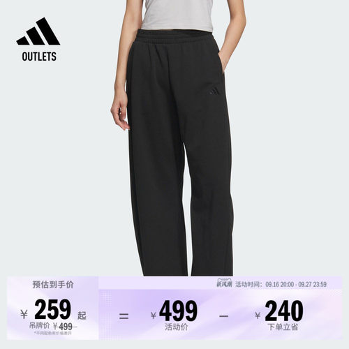 阿迪达斯女子运动裤adidas