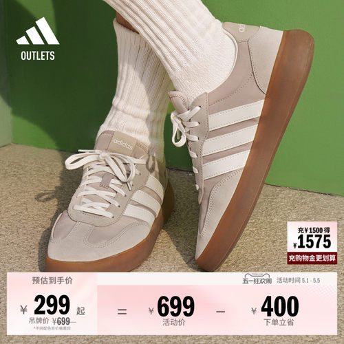 果冻T头鞋阿迪达斯板鞋德训鞋