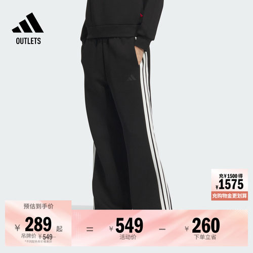 阿迪达斯女宽松高腰直筒阔腿裤