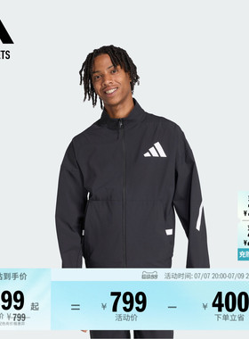 ADIDAS ZNE系列黑标制服凉感防晒UPF50+防晒衣外套男阿迪达斯