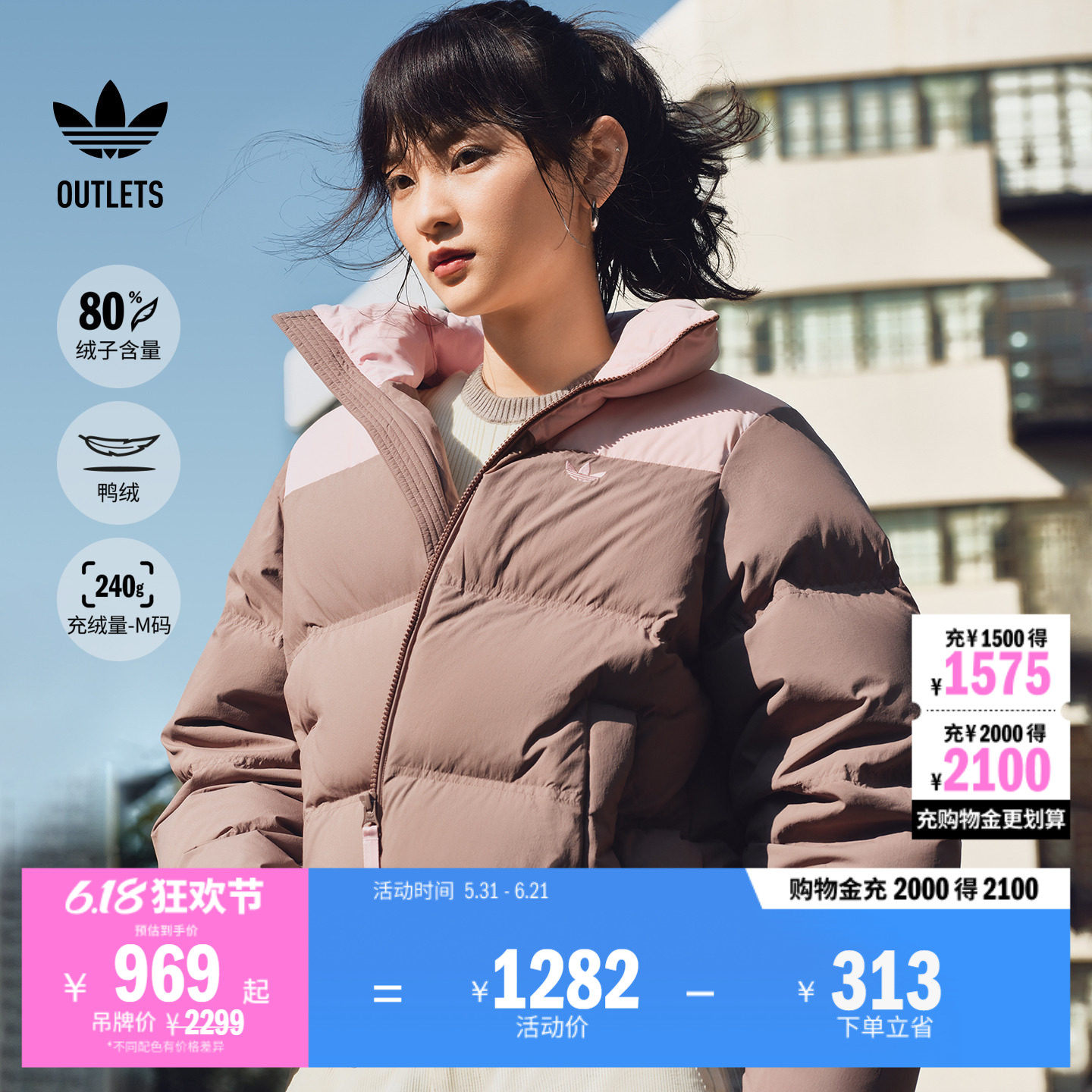 宽松撞色保暖鸭绒羽绒服面包服女装秋冬adidas阿迪达斯三叶草