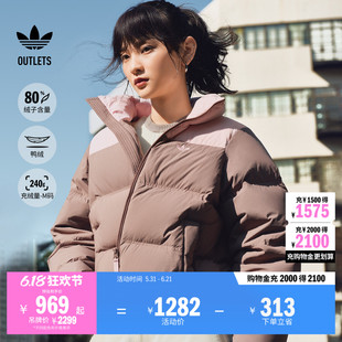 宽松撞色保暖鸭绒羽绒服面包服女装秋冬adidas阿迪达斯三叶草