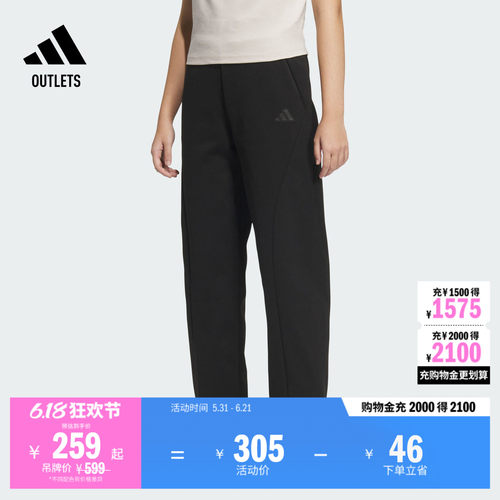 阿迪达斯女休闲可调节直筒运动裤