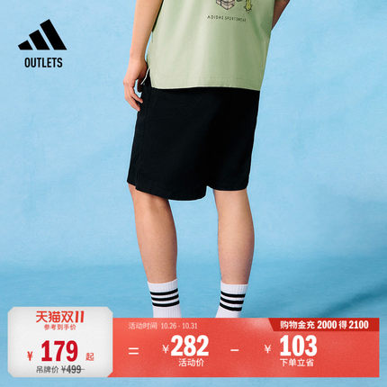 休闲舒适短裤男装夏季adidas阿迪达斯官方outlets轻运动JL6061